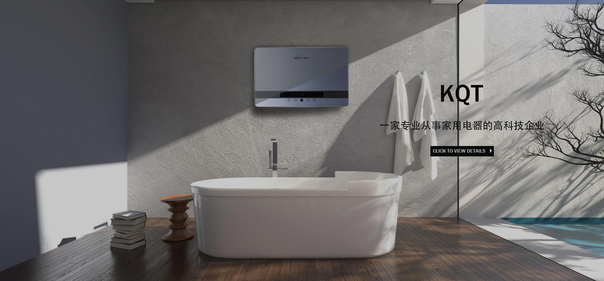 Zhejiang kaqie Electric Appliance Co., Ltd