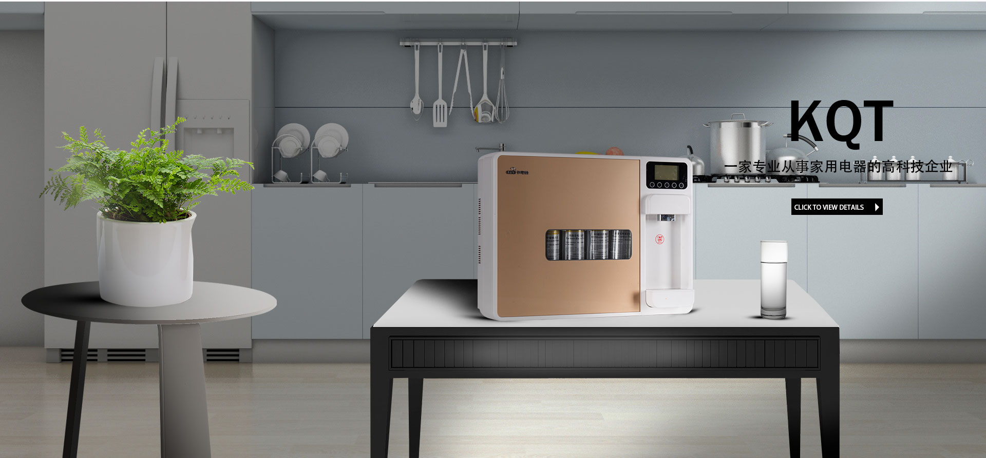 Zhejiang kaqie Electric Appliance Co., Ltd